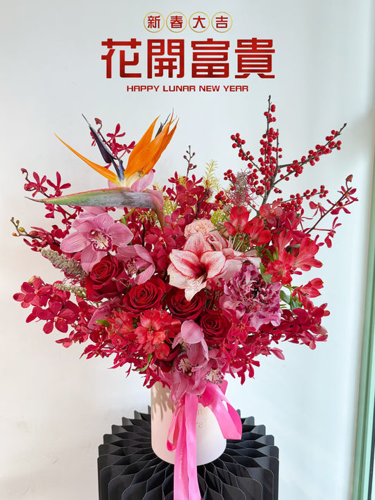 2026🧧CNY Fresh Flower Box - 「花开富贵」Hua Kai Fu Gui ❤️Red&Pink Theme