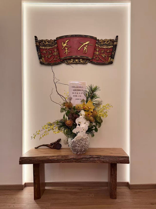 Golden Prosperity Reception Arrangement (XXL Size)
