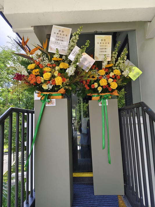 Bespoke Flower Stand 💛 (One pair)