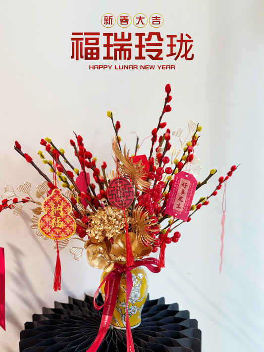 2026 CNY Real Pussy Willow & Artificial Flower Box - Fu Rui Ling Long 福瑞玲珑