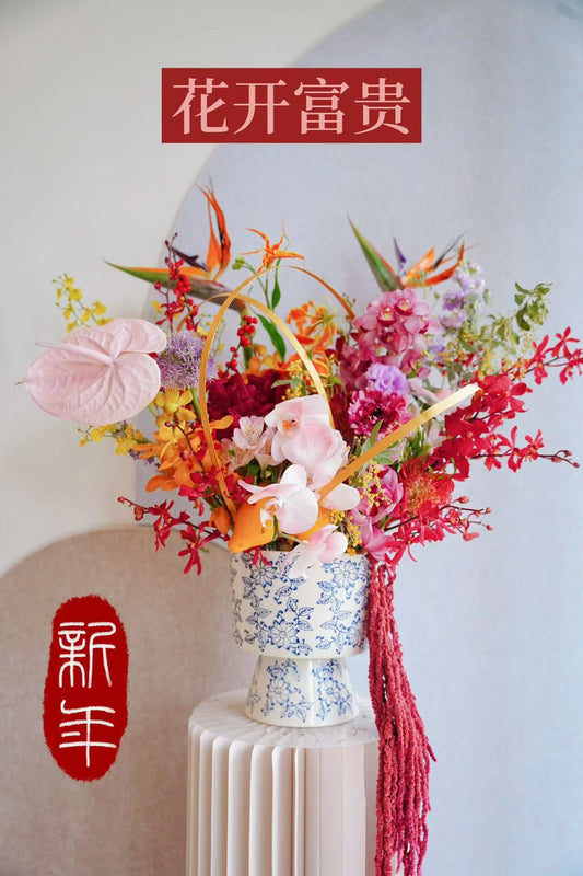 2025🧧CNY Fresh Flower Box - 「花开富贵」Hua Kai Fu Gui 💜Purple&Pink Theme