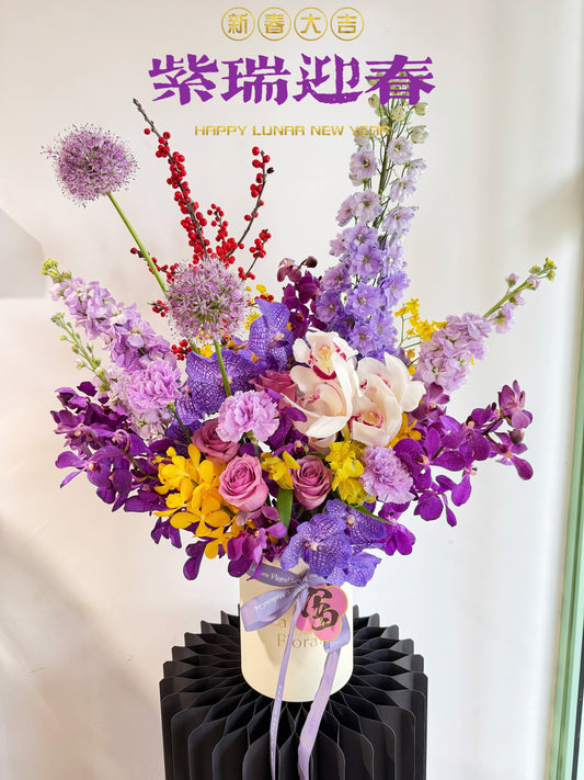 2026🧧CNY Fresh Flower Box - 「紫瑞迎春」Zi Rui Ying Chun💜Purple&Yellow Theme
