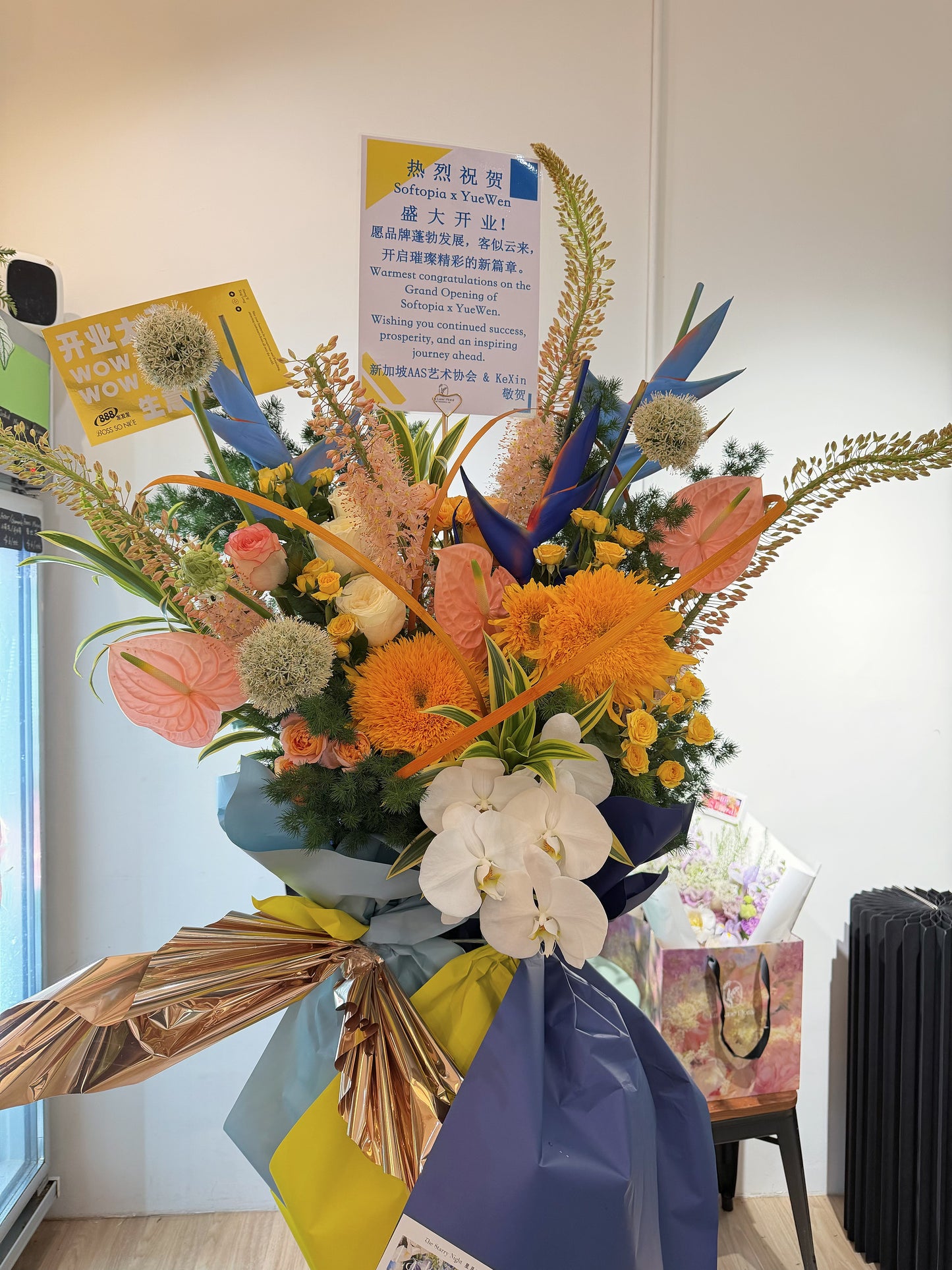 Grand Opening Flower Stand (Premium） - Blue & Yellow Theme