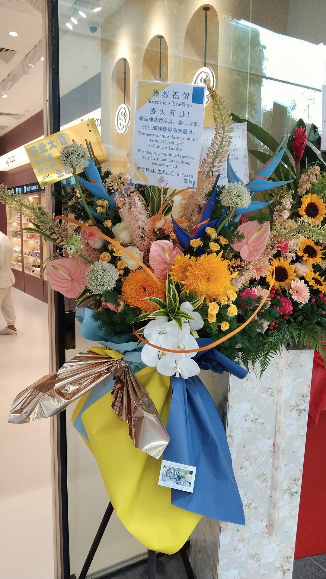 Grand Opening Flower Stand (Premium） - Blue & Yellow Theme