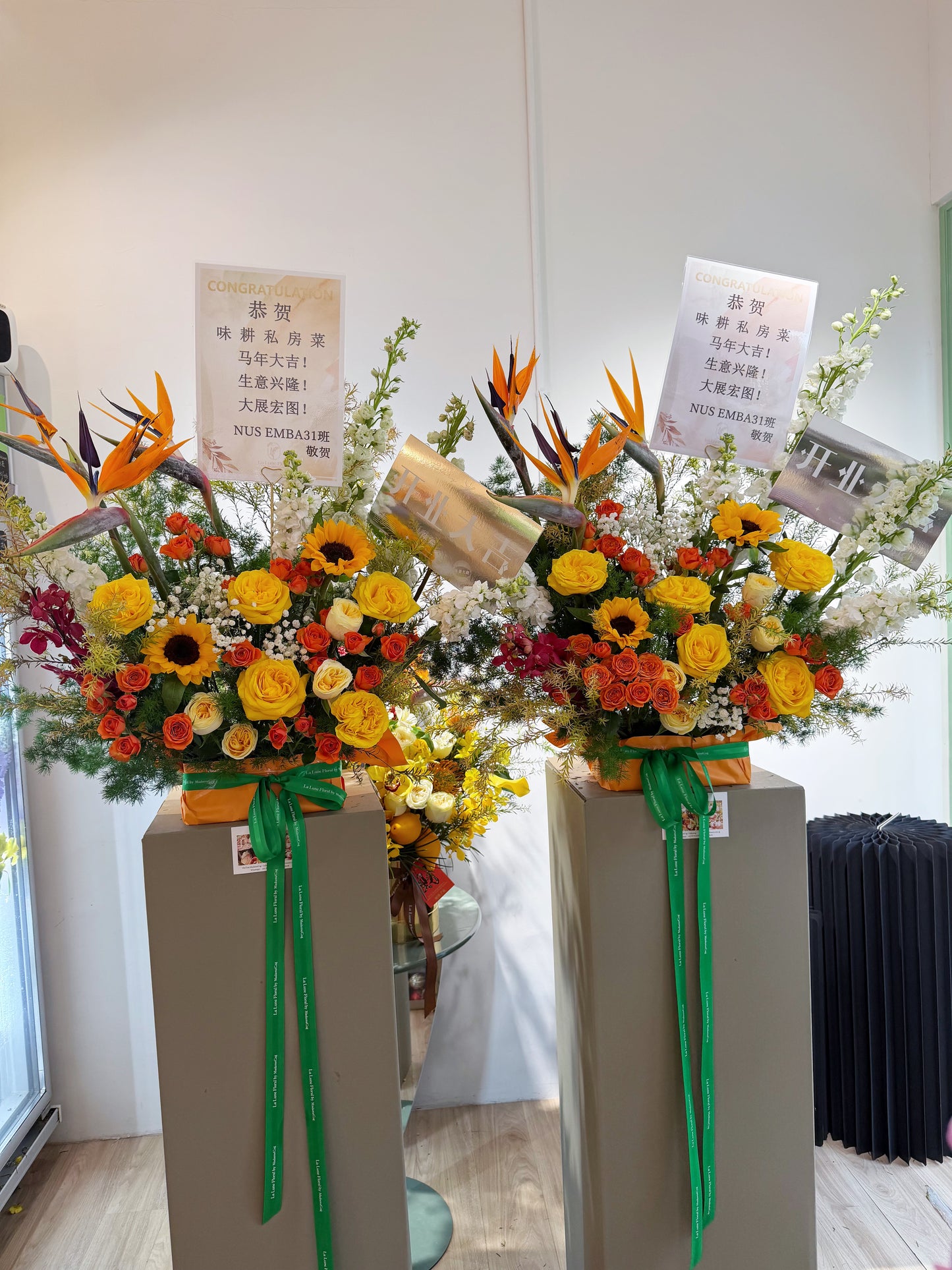 Bespoke Flower Stand 💛 （One pair）